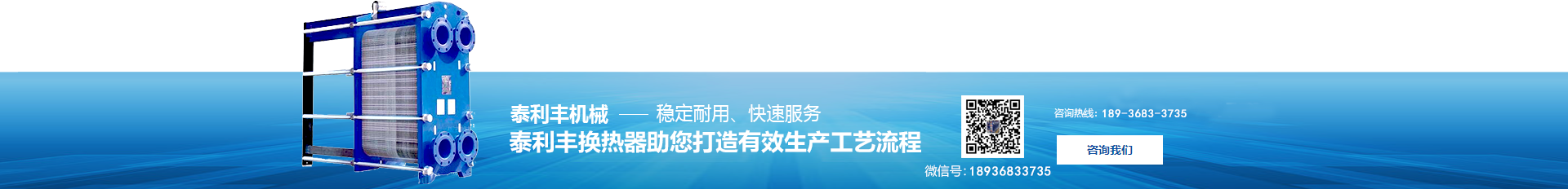 列管式冷却器厂家,板式冷却器厂家,板式换热器生产 列管式冷却器厂家,板式冷却器厂家,板式换热器生产